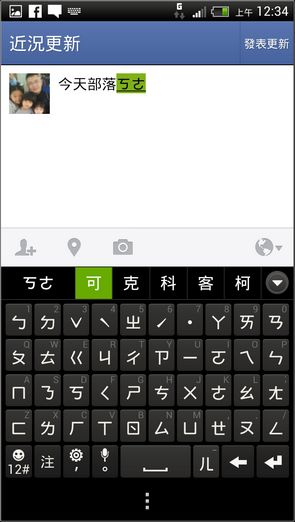 ONE X+效能與軟體介面32 ONE X+效能與軟體介面32