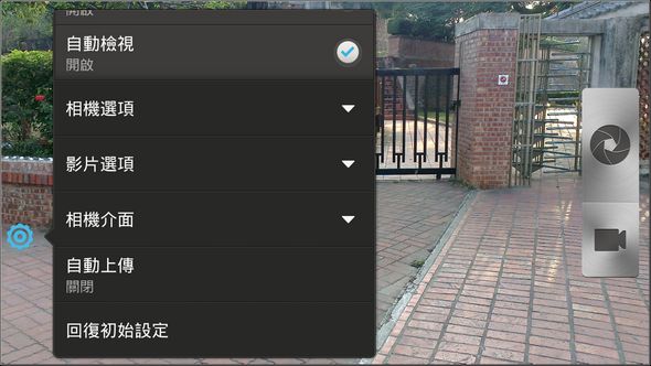 ONE X+照相11 ONE X+照相11