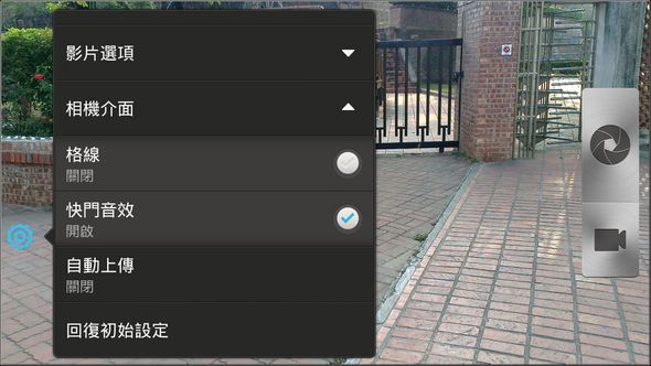 ONE X+照相14 ONE X+照相14