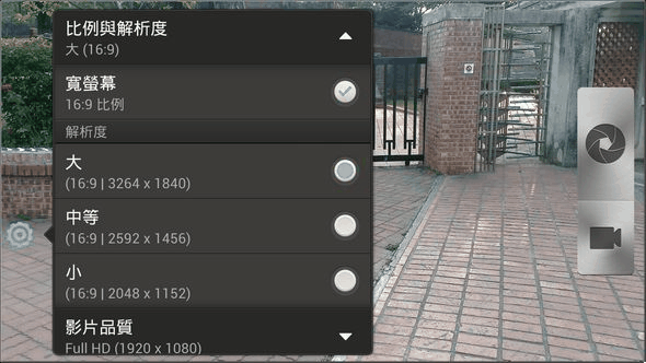 ONE X+照相03 ONE X+照相03