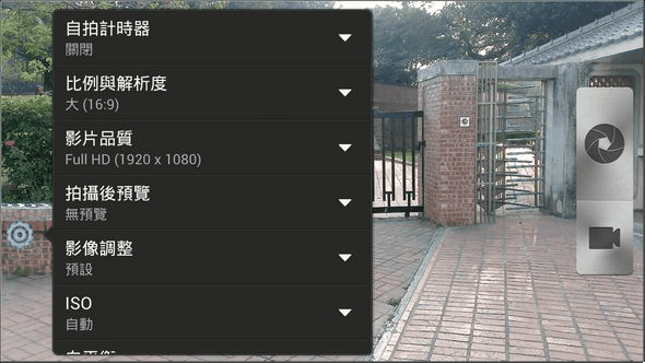 ONE X+照相02 ONE X+照相02