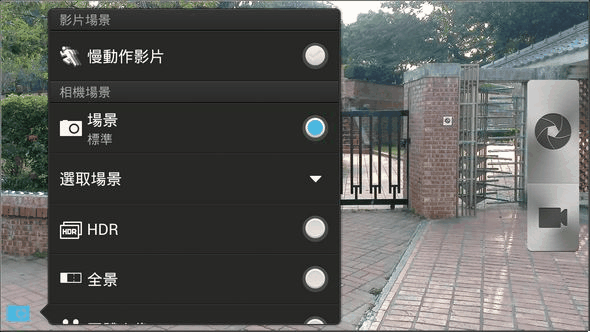 ONE X+照相15 ONE X+照相15