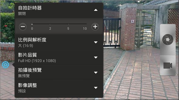 ONE X+照相04 ONE X+照相04