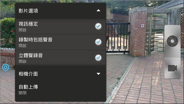 ONE X+照相13 ONE X+照相13