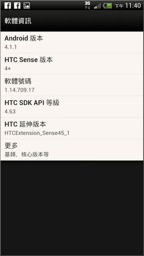 Screenshot_2012-11-20-23-40-54 Screenshot_2012-11-20-23-40-54