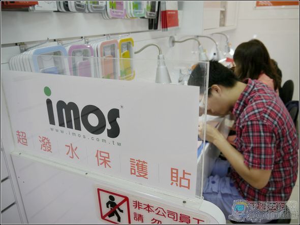 IMOS 02 IMOS 02