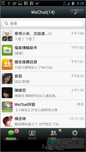 Screenshot_2012-11-28-20-28-24 Screenshot_2012-11-28-20-28-24