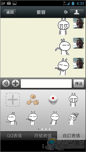 Screenshot_2012-11-28-18-32-29 Screenshot_2012-11-28-18-32-29