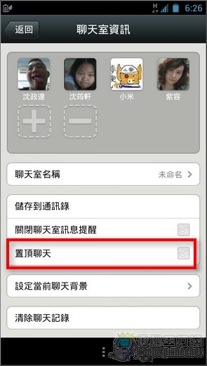 Screenshot_2012-11-28-18-26-17 Screenshot_2012-11-28-18-26-17