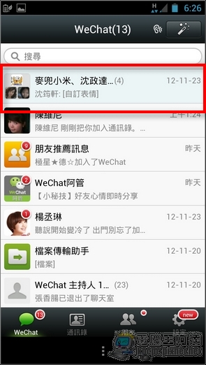 Screenshot_2012-11-28-18-26-43 Screenshot_2012-11-28-18-26-43