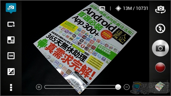 照片自動上傳06 照片自動上傳06