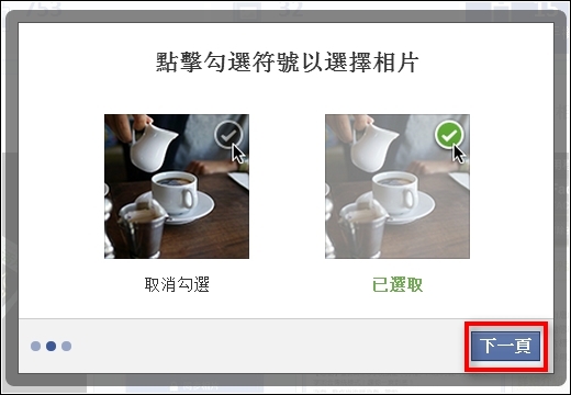 照片自動上傳11 照片自動上傳11