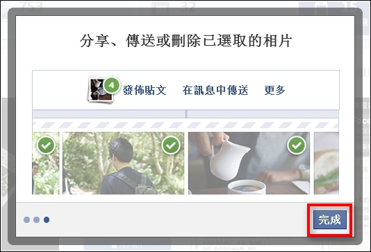 照片自動上傳12 照片自動上傳12