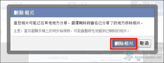 照片自動上傳20 照片自動上傳20