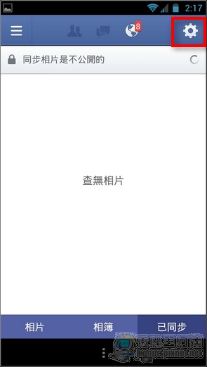 照片自動上傳04 照片自動上傳04