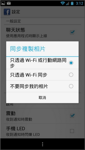 照片自動上傳27 照片自動上傳27