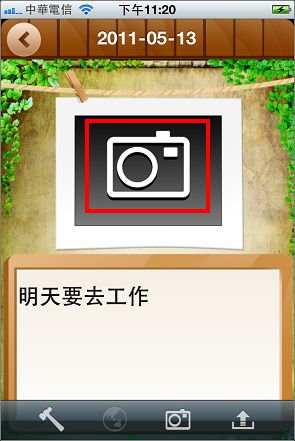 IMG_0170.jpg IMG_0170.jpg