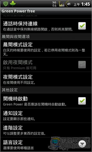 nEO_IMG_011.jpg nEO_IMG_011.jpg