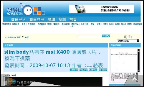 nEO_IMG_Screen12.jpg nEO_IMG_Screen12.jpg