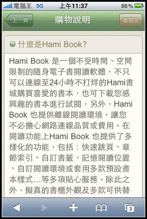 hami.gif hami.gif