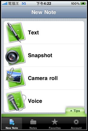 網路記事軟體-Evernote在Windows Mobile手機上的應用 - 電腦王阿達