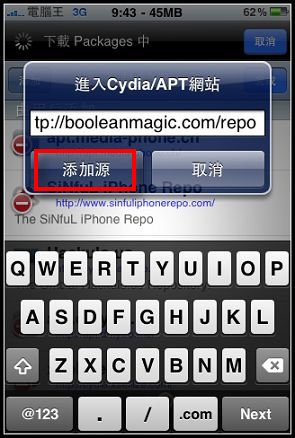 三個搭配Backgrounder多工的小軟體(新增Proswitcher) - 電腦王阿達 三個搭配Backgrounder多工的小軟體(新增Proswitcher) - 電腦王阿達