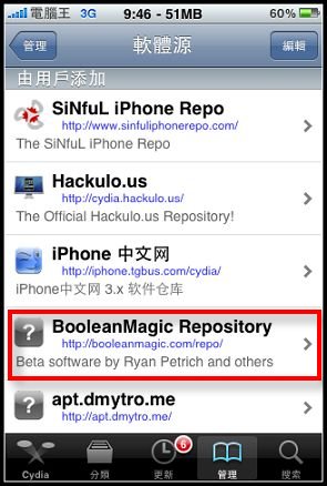 三個搭配Backgrounder多工的小軟體(新增Proswitcher) - 電腦王阿達 三個搭配Backgrounder多工的小軟體(新增Proswitcher) - 電腦王阿達
