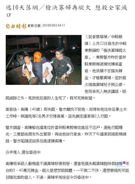 2010-2-2 下午 07-37-29.jpg 2010-2-2 下午 07-37-29.jpg