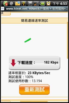 speed.jpg speed.jpg