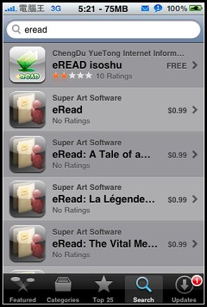 eread愛搜書 eread愛搜書