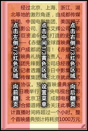 eread愛搜書 eread愛搜書