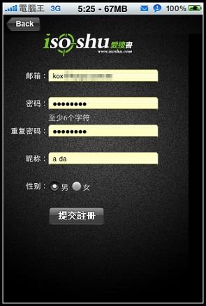 eread愛搜書 eread愛搜書
