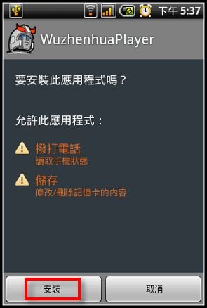 WuzhenhuaPlayer WuzhenhuaPlayer