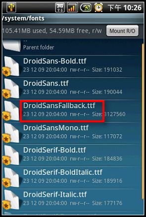 如何修改Android手機的內建字型 如何修改Android手機的內建字型