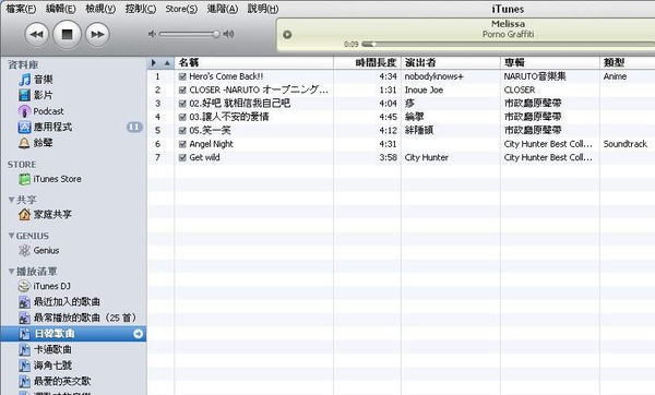 20100319190804359.jpg 20100319190804359.jpg
