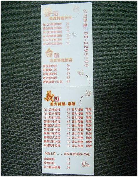 ST838428.JPG ST838428.JPG