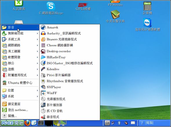 Screenshot-2.jpg Screenshot-2.jpg