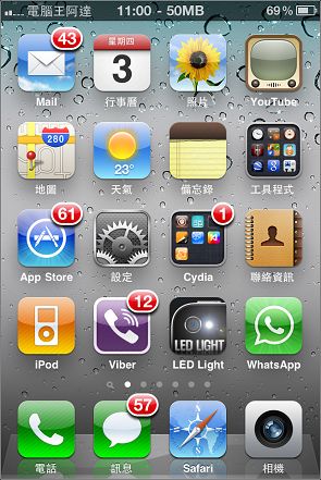 IMG_1241.jpg IMG_1241.jpg