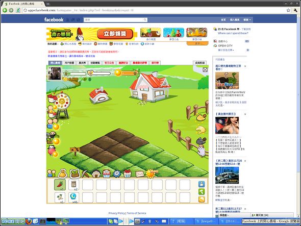 Screenshot-41.jpg Screenshot-41.jpg