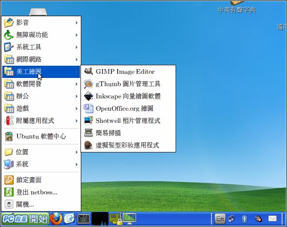 Screenshot-6.jpg Screenshot-6.jpg