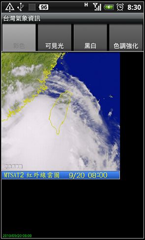 台灣氣象資訊02.jpg 台灣氣象資訊02.jpg