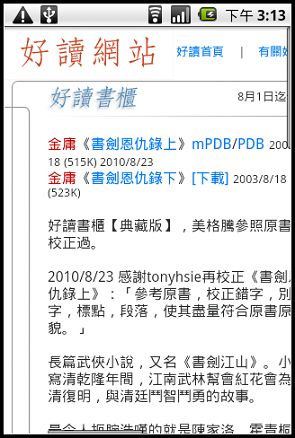 nEO_IMG_直讀中文02.jpg nEO_IMG_直讀中文02.jpg
