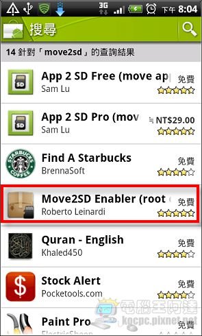 nEO_IMG_Move2SD Enabler00.jpg nEO_IMG_Move2SD Enabler00.jpg