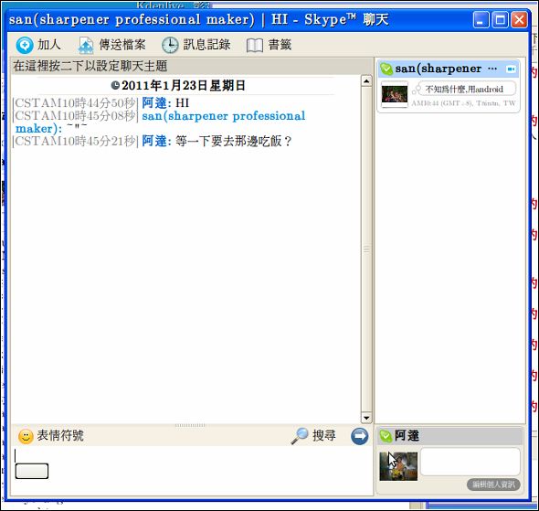 Screenshot-26.jpg Screenshot-26.jpg