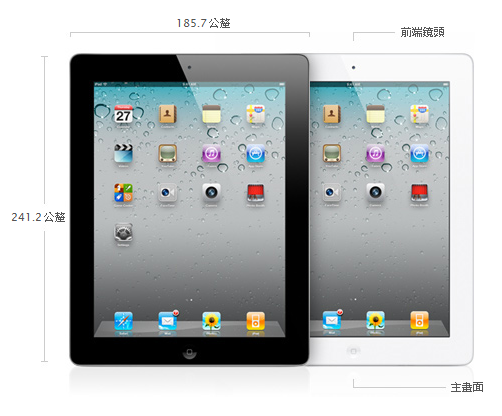 ipad05.png ipad05.png