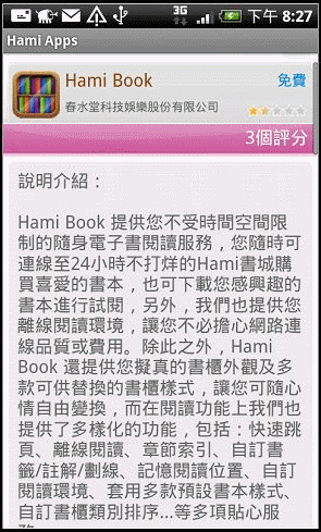 HAMIBOOK.gif HAMIBOOK.gif
