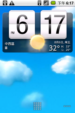 Fancy Widget03.png Fancy Widget03.png