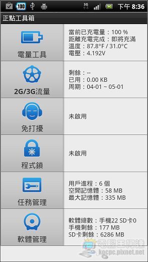 nEO_IMG_64.jpg nEO_IMG_64.jpg