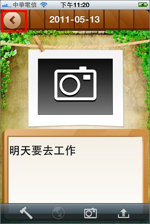 IMG_0170.jpg IMG_0170.jpg